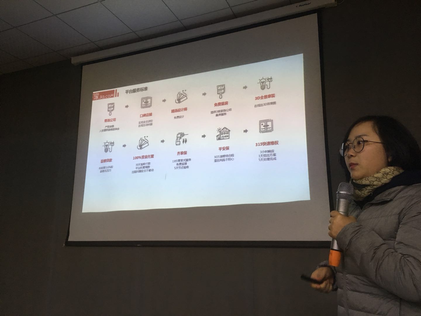夢(mèng)從這里開始！ | 今泰&amp;齊家2018裝修企業(yè)內(nèi)訓(xùn)會(huì)圓(圖2)
