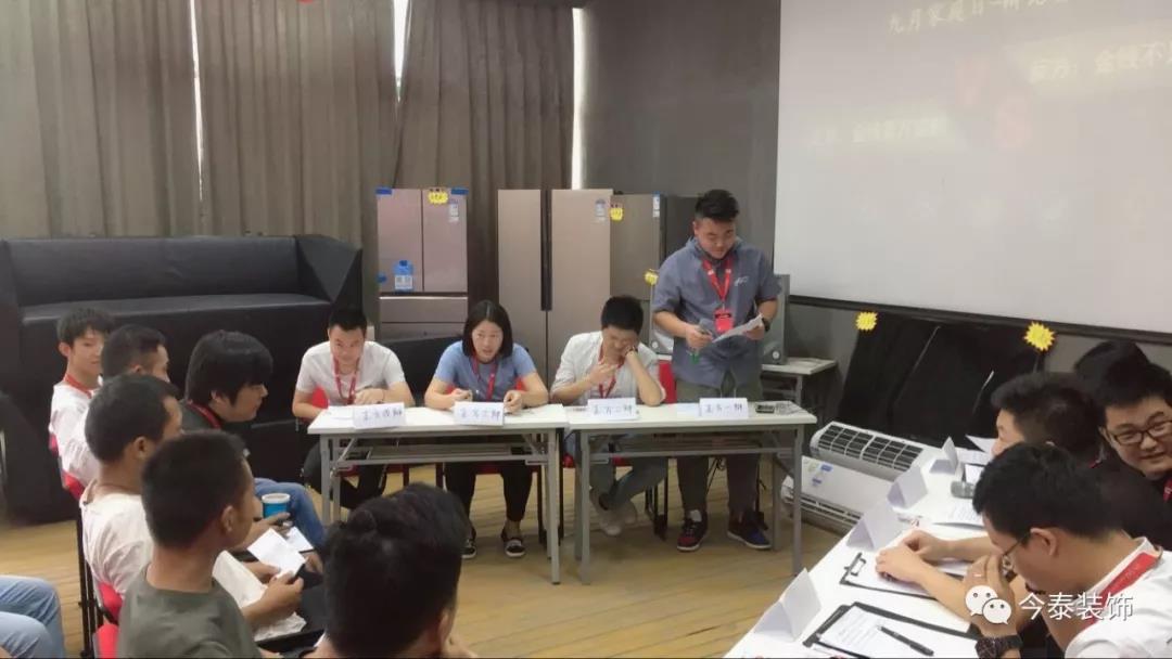 今泰裝飾家庭日暨9月員工生日會(huì)溫馨開(kāi)啟！(圖9)
