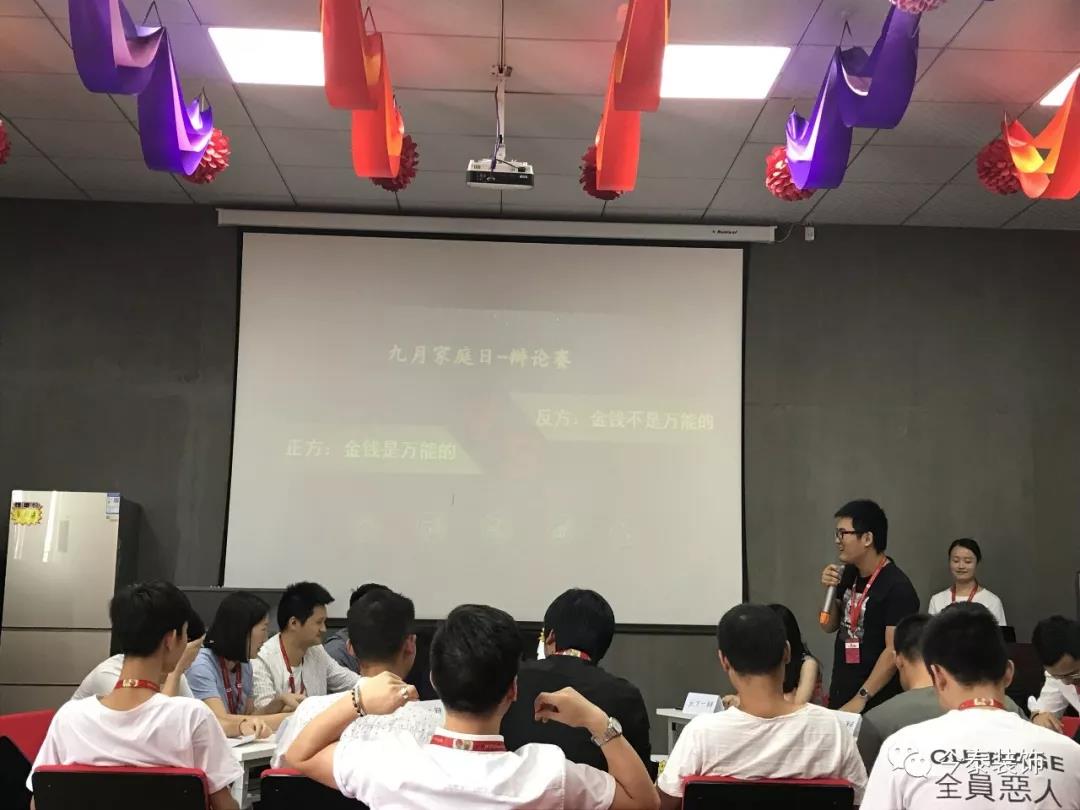 今泰裝飾家庭日暨9月員工生日會(huì)溫馨開(kāi)啟！(圖6)