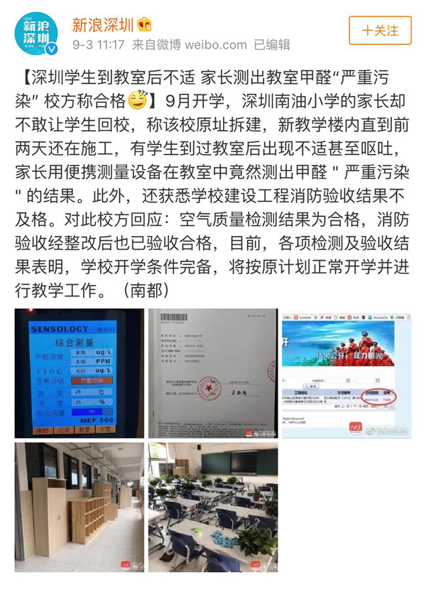 裝修污染又雙叒叕起波瀾？！說到底還是油漆危(圖2)