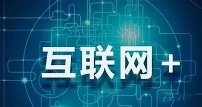 互聯(lián)網(wǎng)時代，公裝行業(yè)該何去何從？(圖2)