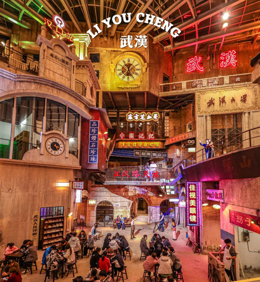 【網(wǎng)紅項(xiàng)目】利友誠|超10000平沉浸式實(shí)景，網(wǎng)紅打卡新地標(biāo)！(圖2)