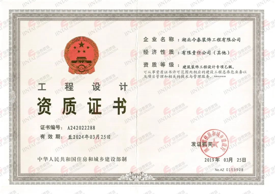 【網(wǎng)紅項(xiàng)目】利友誠|超10000平沉浸式實(shí)景，網(wǎng)紅打卡新地標(biāo)！(圖3)