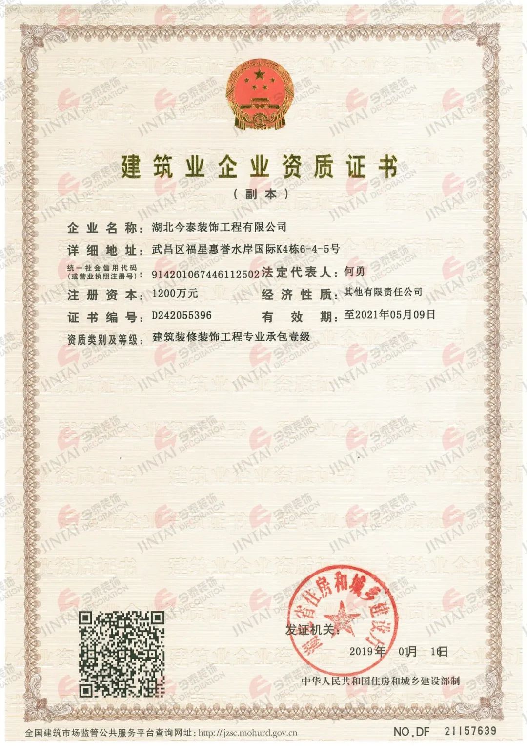【網(wǎng)紅項(xiàng)目】利友誠|超10000平沉浸式實(shí)景，網(wǎng)紅打卡新地標(biāo)！(圖4)