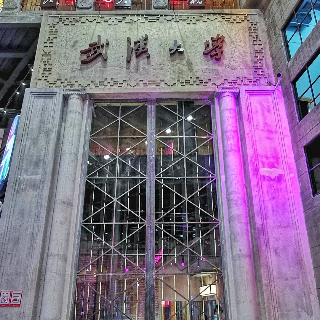 【網(wǎng)紅項(xiàng)目】利友誠|超10000平沉浸式實(shí)景，網(wǎng)紅打卡新地標(biāo)！(圖8)