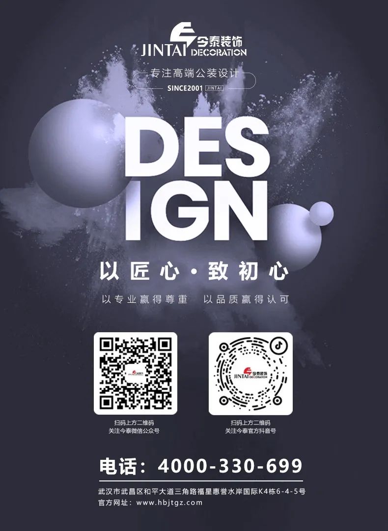 【網(wǎng)紅項(xiàng)目】利友誠|超10000平沉浸式實(shí)景，網(wǎng)紅打卡新地標(biāo)！(圖13)