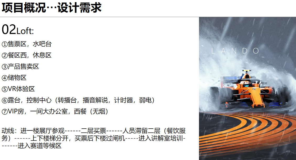 【文體案例】把生活熱愛到極致，油門踩到底，快樂到飛起——卡丁車俱樂部(圖5)