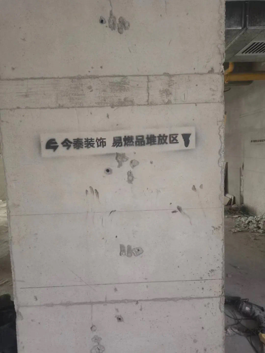 【工地巡檢】嚴控品質(zhì)，鑄就卓越口碑！(圖5)