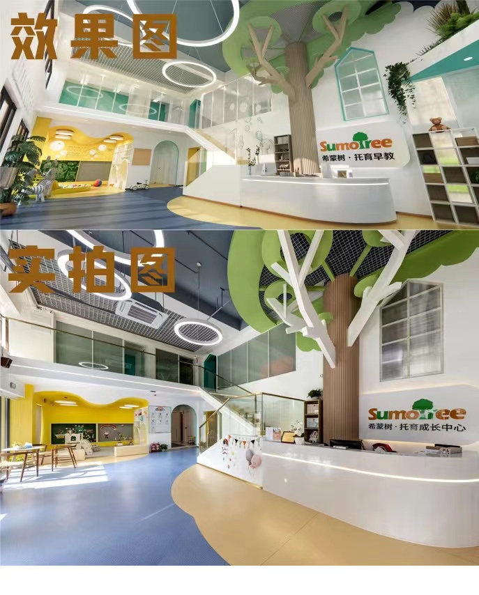 【完工案例】讓家長(zhǎng)放心的托育中心就應(yīng)該是這樣的！(圖1)