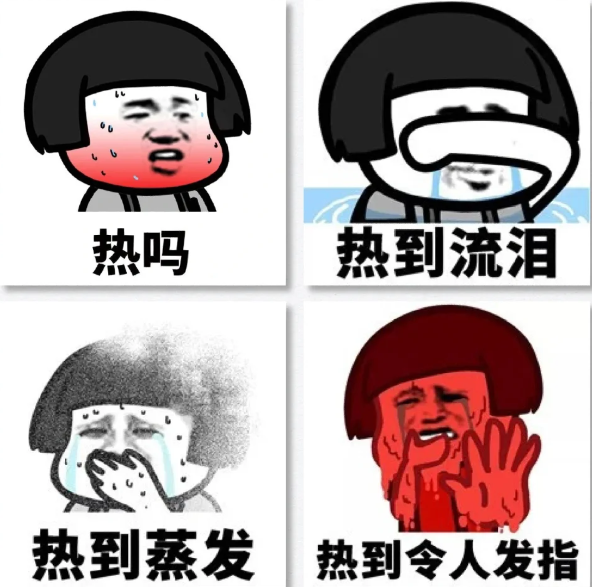 炎炎夏日送清涼，關(guān)懷員工暖人心(圖1)