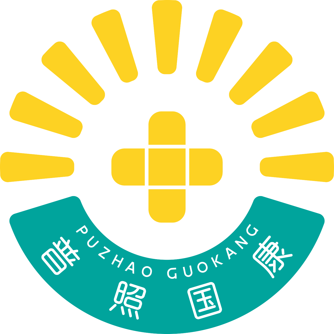 【設計案例】普照國康醫(yī)藥辦公室項目概念設計——以空間敘事，筑品牌基因(圖4)