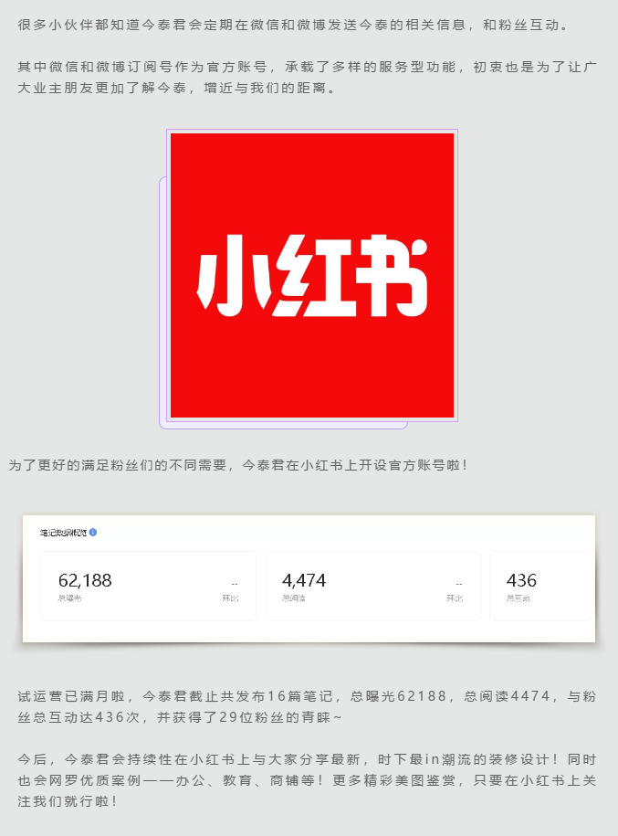 蛤？！這家公司又在“搞事情”~(圖4)
