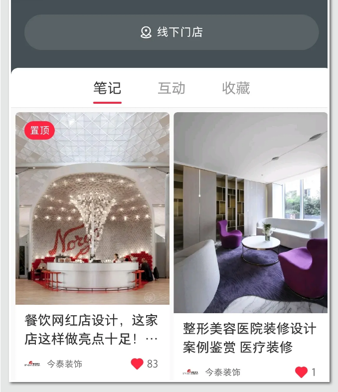 蛤？！這家公司又在“搞事情”~(圖3)