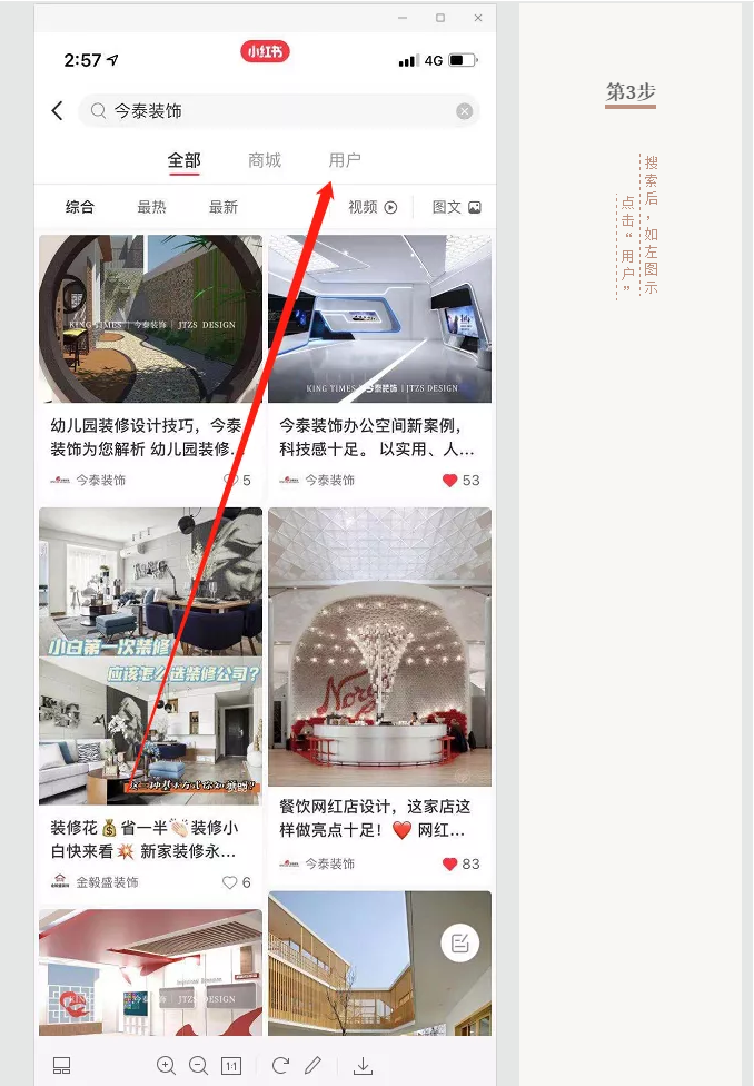 蛤？！這家公司又在“搞事情”~(圖8)