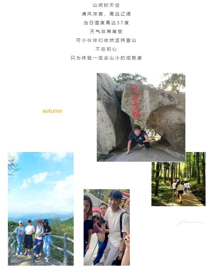 秋天了，來(lái)一場(chǎng)成年人的秋游吧(圖3)