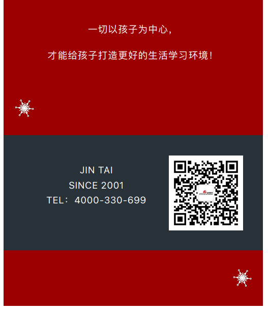 案例丨紅與藍(lán)的碰撞，“裝”出來的時(shí)尚！(圖10)