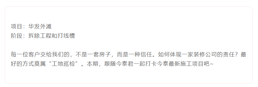 以責(zé)任之名，唯有匠心不負(fù)(圖2)