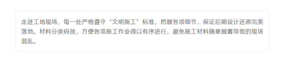 以責(zé)任之名，唯有匠心不負(fù)(圖6)