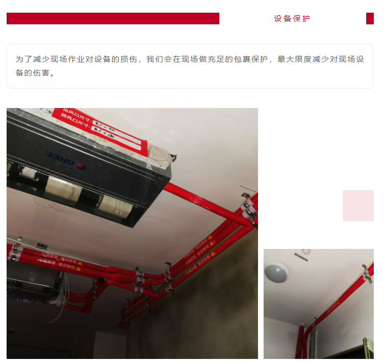 以責(zé)任之名，唯有匠心不負(fù)(圖9)